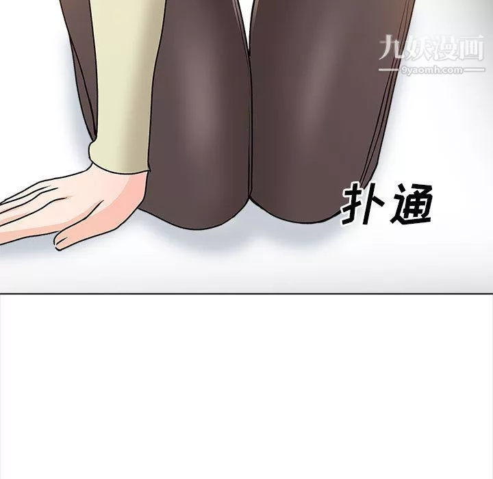 幸福公寓-第11话 - 图片 130