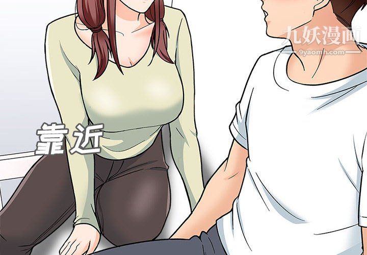 幸福公寓第12話