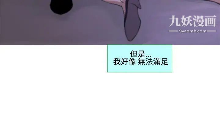 祸乱第18话-援交女郎的烦恼2