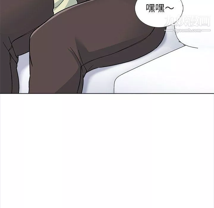 幸福公寓第12話