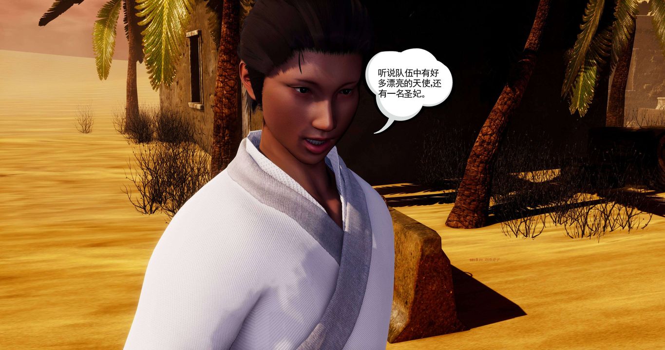 [3D]淫妖兽语第二季第17话