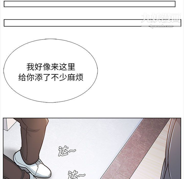 幸福公寓第12话