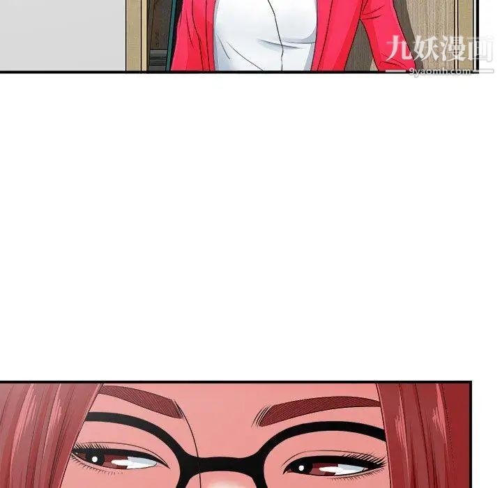 菜鳥掃美記第11话