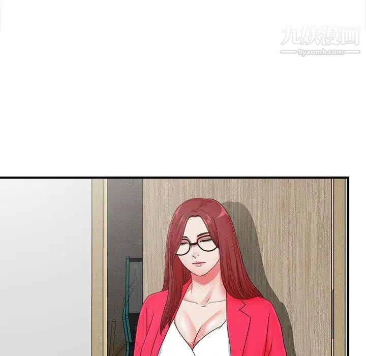 菜鳥掃美記第11话