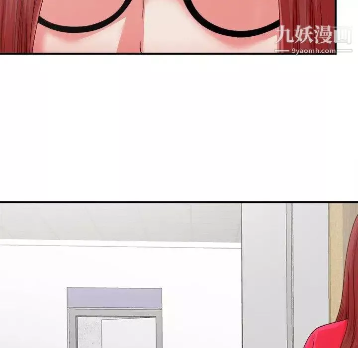 菜鳥掃美記第11话