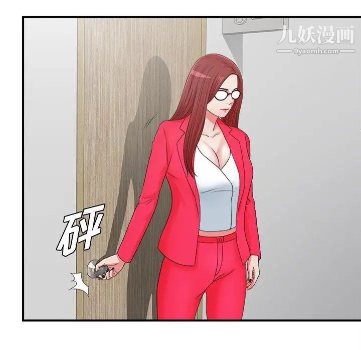 菜鸟扫美记第11话