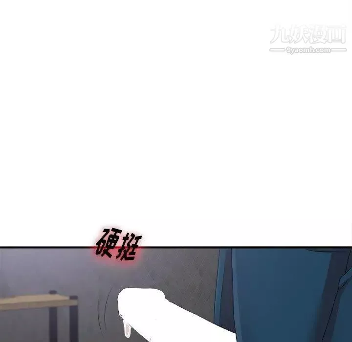 菜鸟扫美记-第11话 - 图片 76