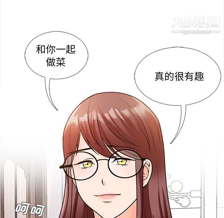 幸福公寓第12话