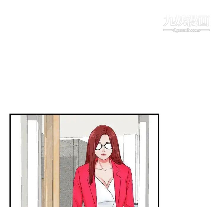 菜鳥掃美記第11话