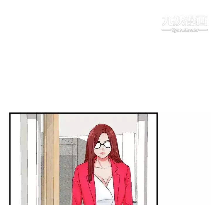菜鸟扫美记-第11话 - 图片 81