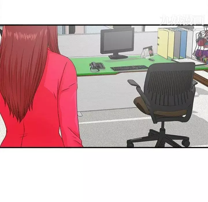 菜鳥掃美記第11话