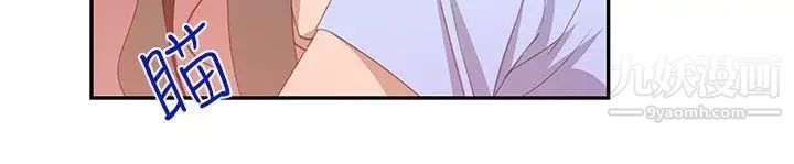 祸乱第19话-援交女郎的烦恼3