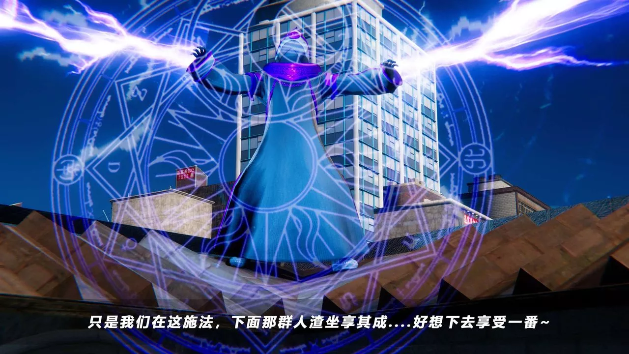 [3D]蝴蝶之殤第四季-罪城VICECITY第52話