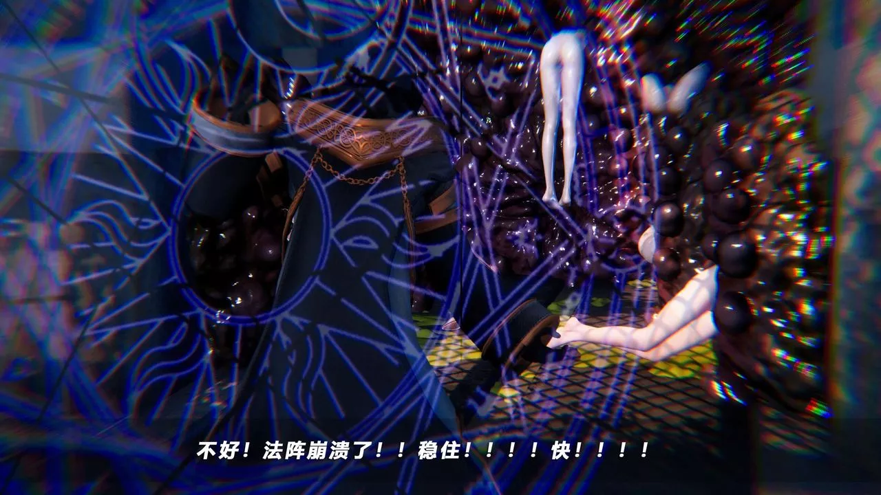 [3D]蝴蝶之殤第四季-罪城VICECITY第52話
