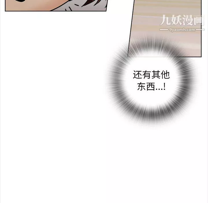 幸福公寓第12話