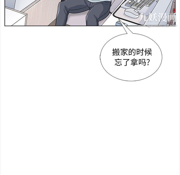 幸福公寓第12話