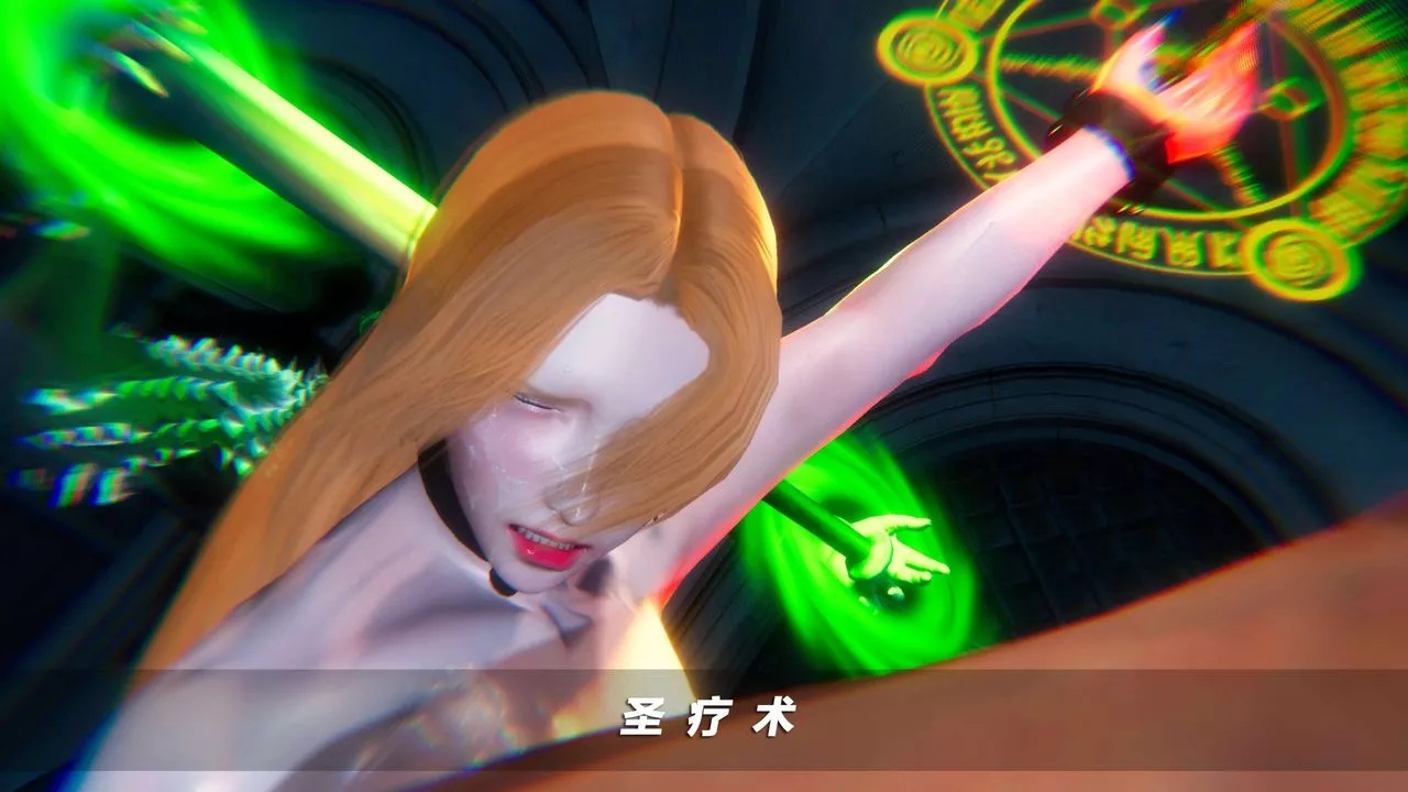 [3D]蝴蝶之殇第四季-罪城VICECITY-第52话 - 图片 34