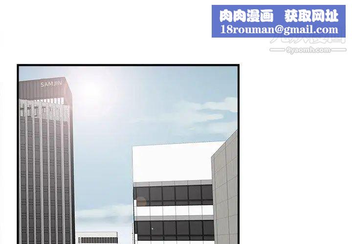 菜鸟扫美记第12话