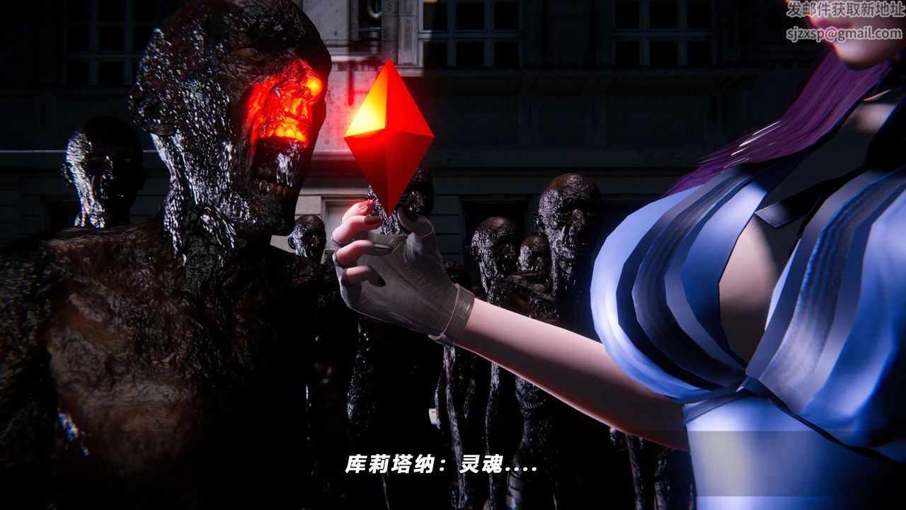 [3D]蝴蝶之殇第四季-罪城VICECITY第52话