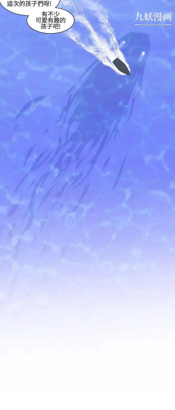 祸乱第21话-鬼神的家1