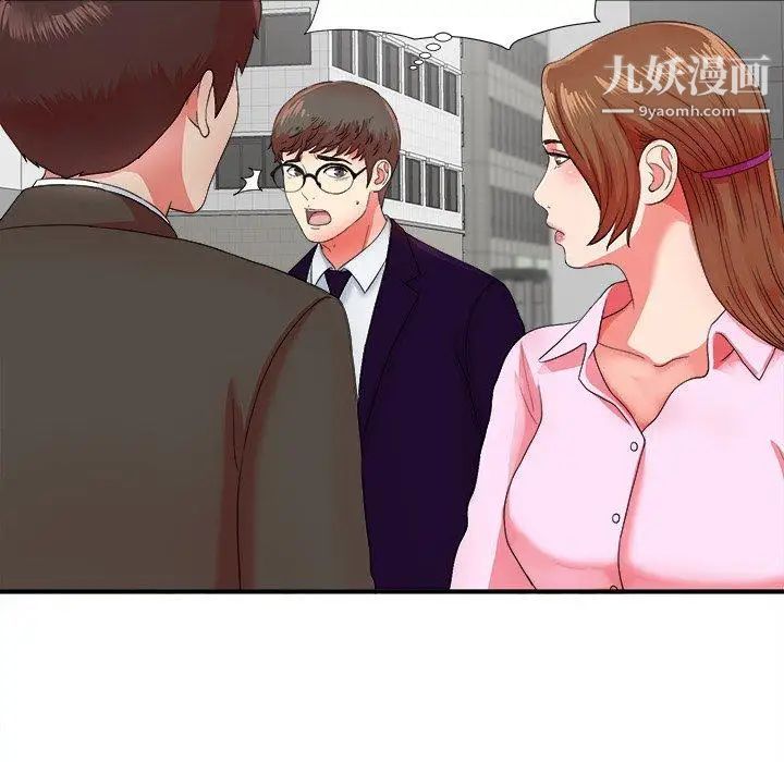 菜鳥掃美記第12话