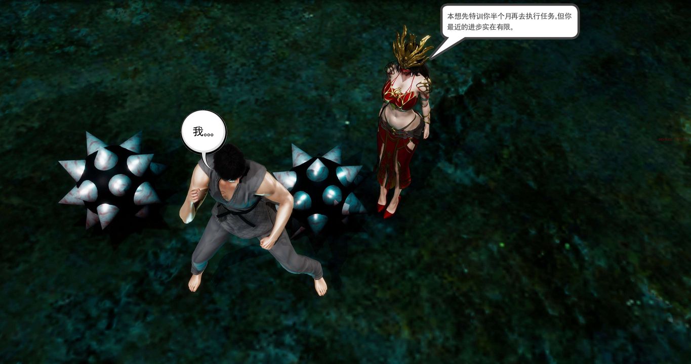 [3D]淫妖兽语第二季第18话