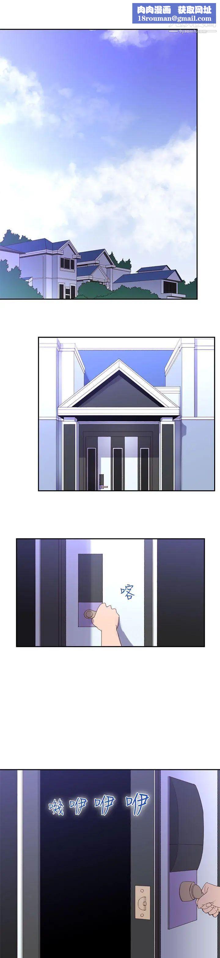 祸乱第21话-鬼神的家1