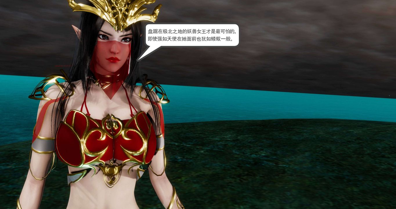 [3D]淫妖兽语第二季第18话