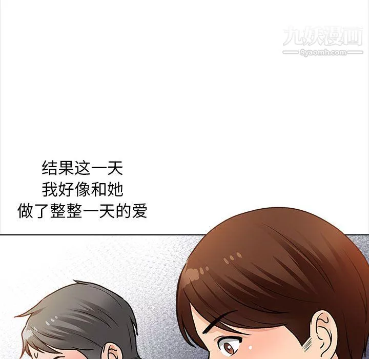幸福公寓第12話