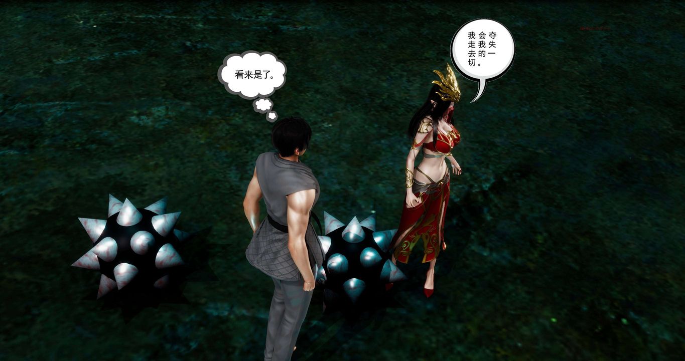 [3D]淫妖兽语第二季第18话