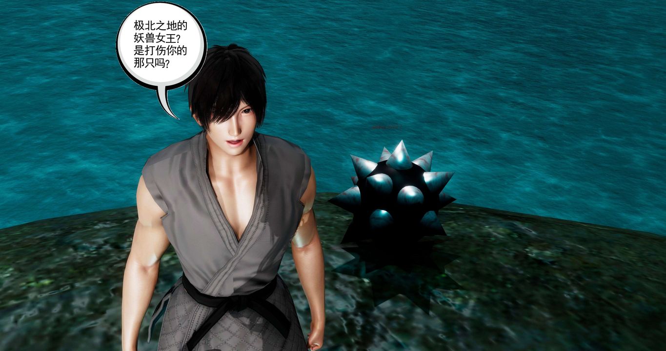 [3D]淫妖兽语第二季第18话