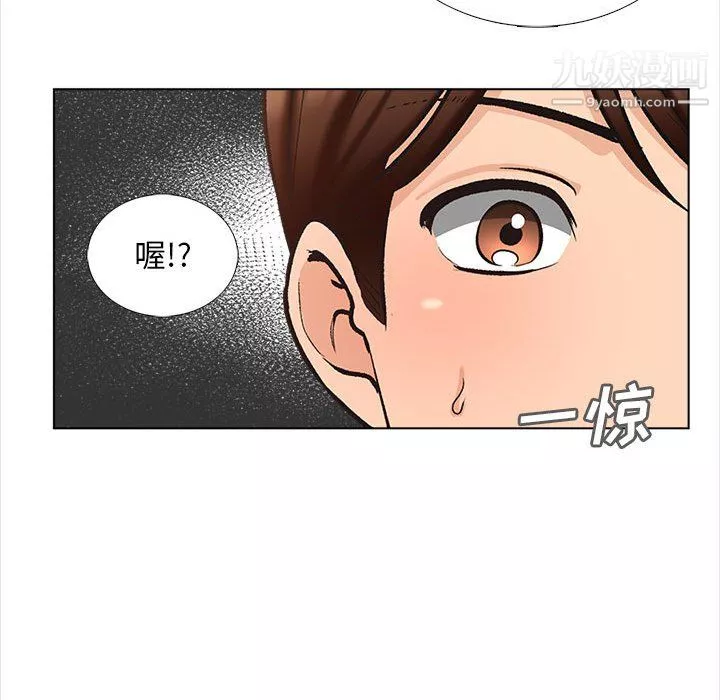 幸福公寓第12話