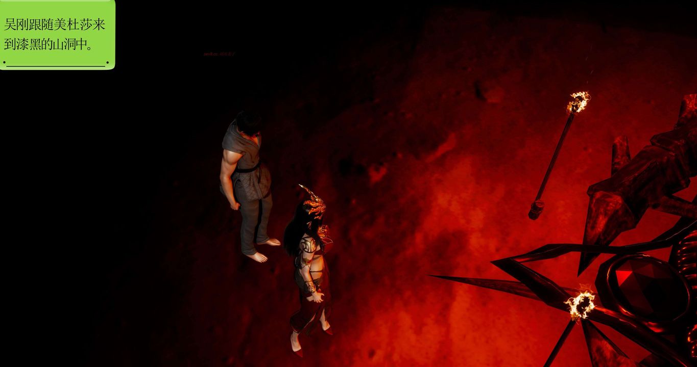 [3D]淫妖兽语第二季第19话