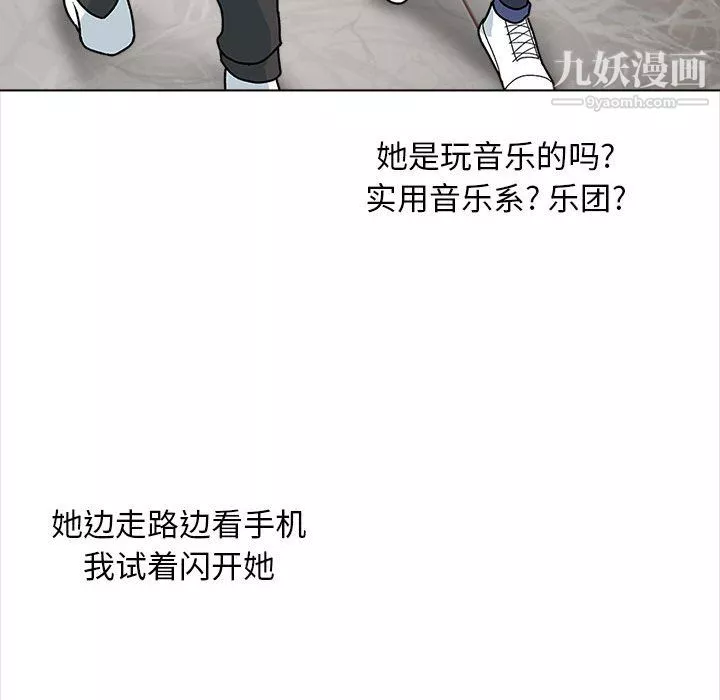 幸福公寓-第12话 - 图片 97