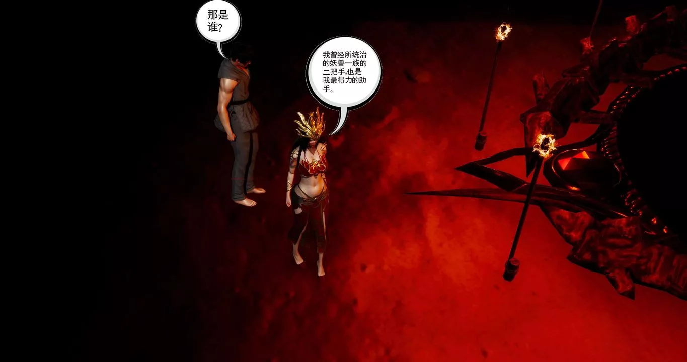 [3D]淫妖獸語第二季第19話