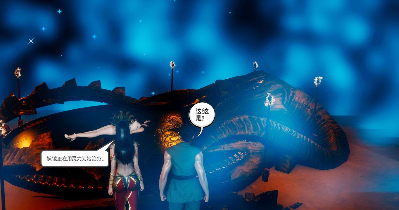 [3D]淫妖兽语第二季第19话