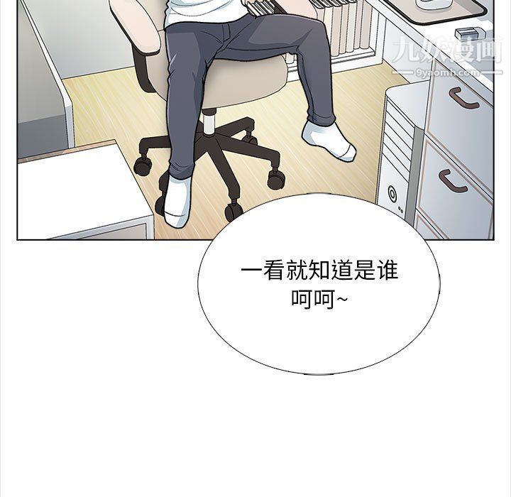 幸福公寓第12话