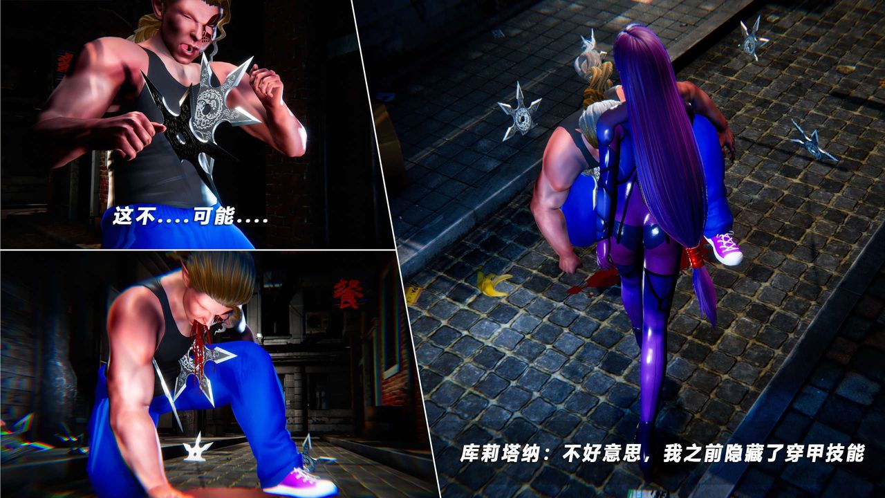 祸乱第22话-鬼神的家2