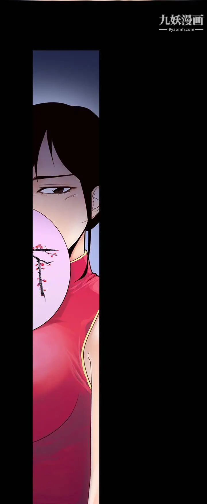 祸乱第22话-鬼神的家2