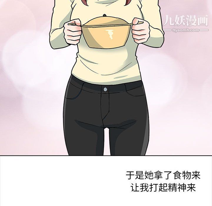 幸福公寓第12话