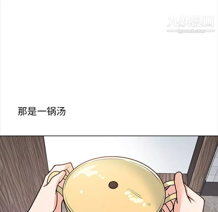 幸福公寓-第12话 - 图片 112