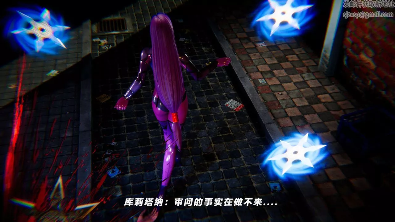 [3D]蝴蝶之殇第四季-罪城VICECITY-第52话 - 图片 81