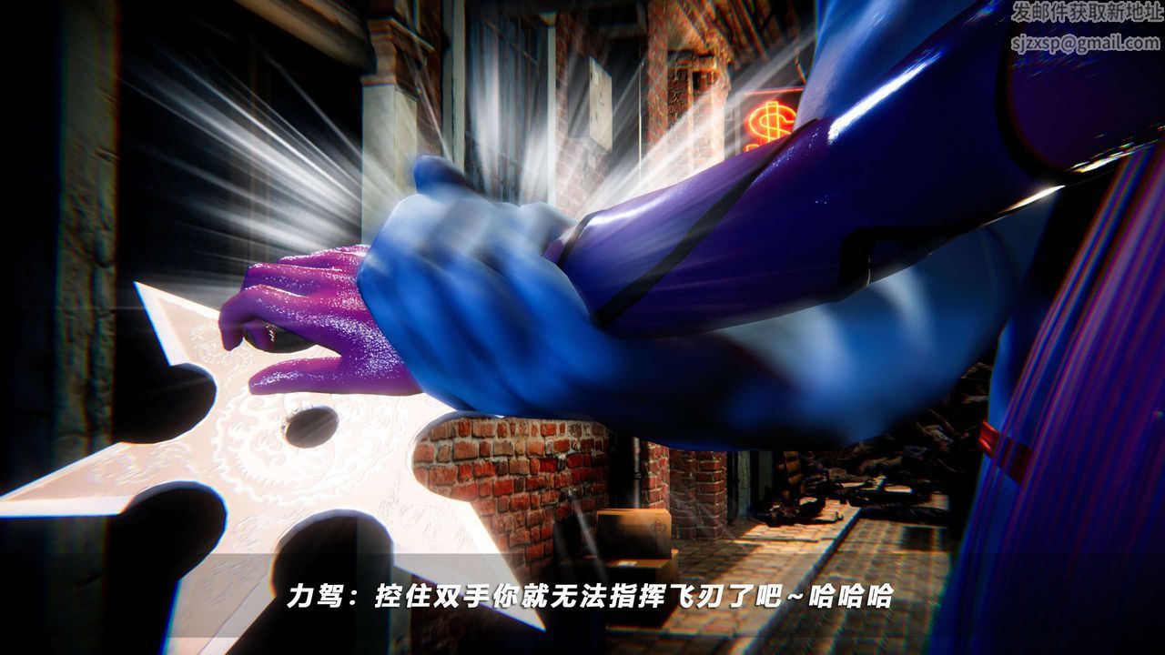 [3D]蝴蝶之殇第四季-罪城VICECITY第52话