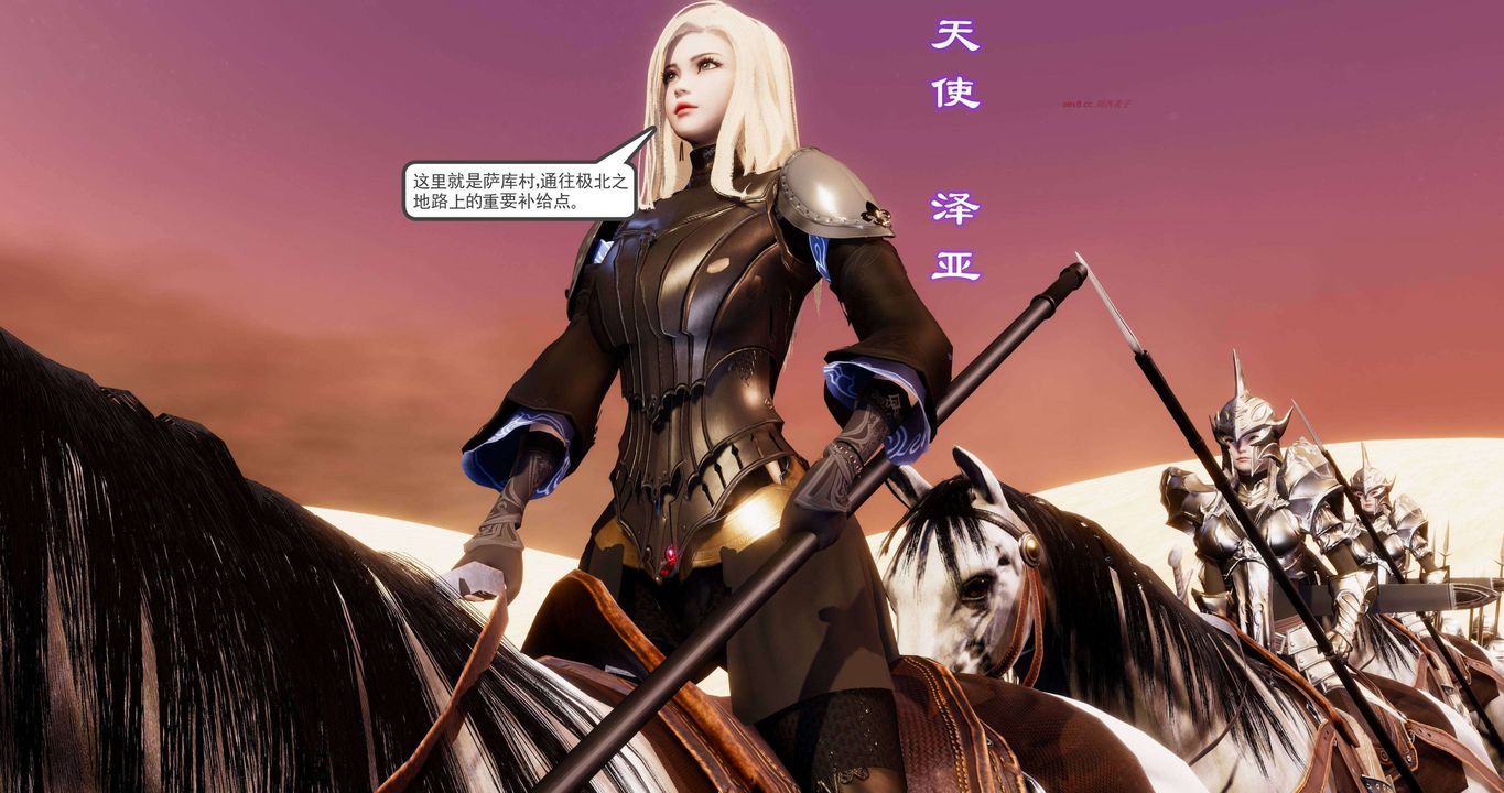 [3D]淫妖兽语第二季第19话