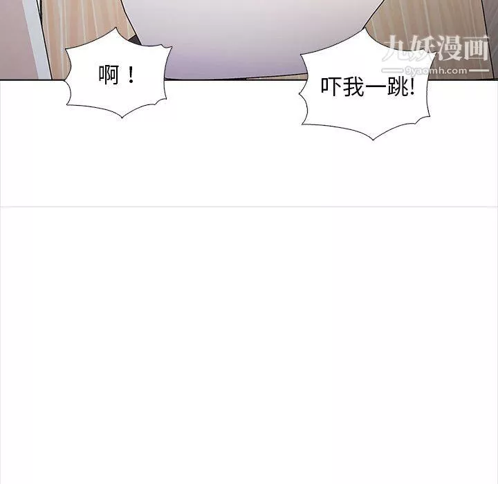 幸福公寓-第12话 - 图片 121