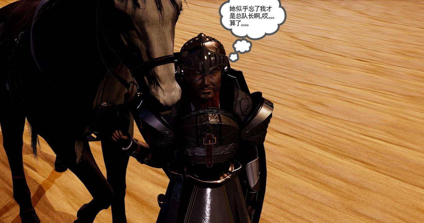 [3D]淫妖獸語第二季第19話