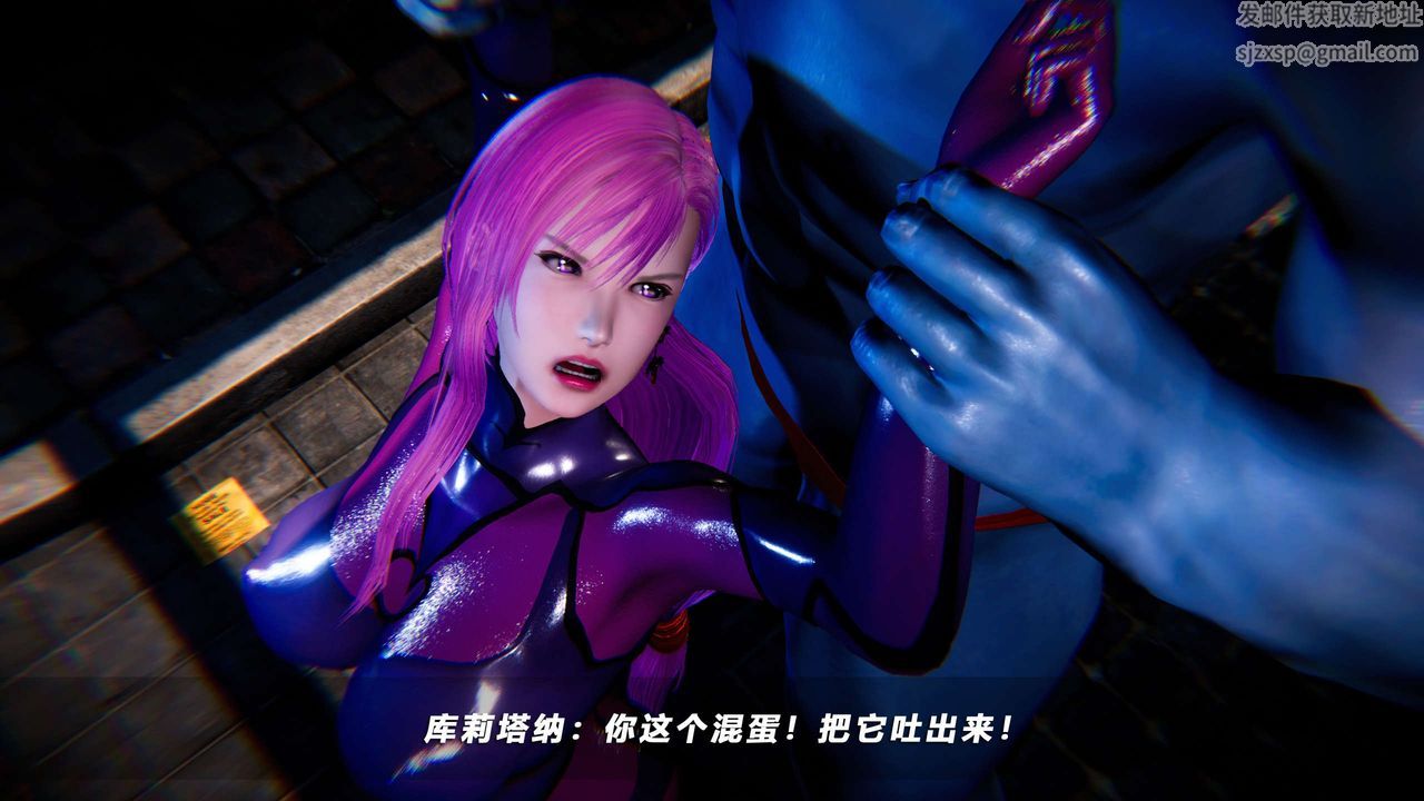 [3D]蝴蝶之殇第四季-罪城VICECITY第52话