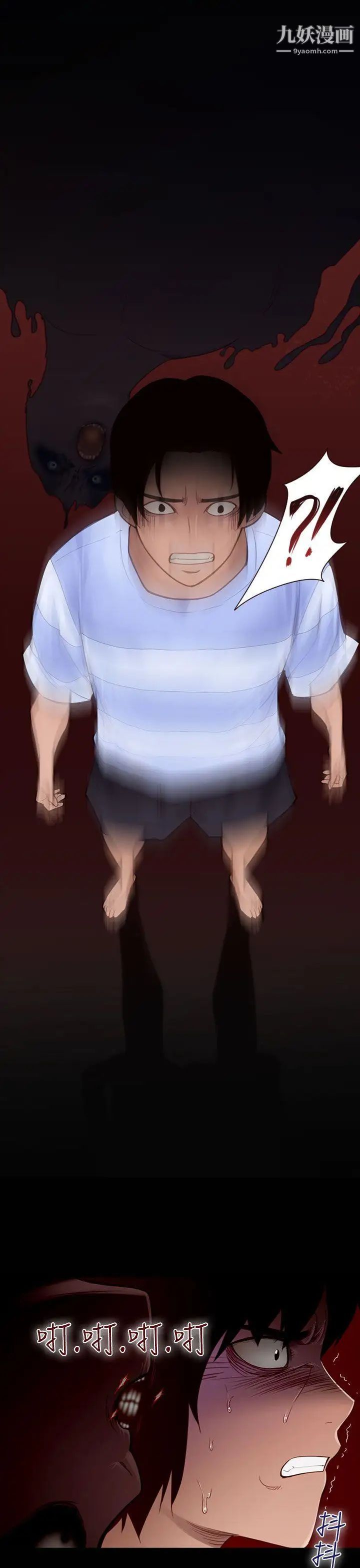 祸乱第23话-鬼神的家3