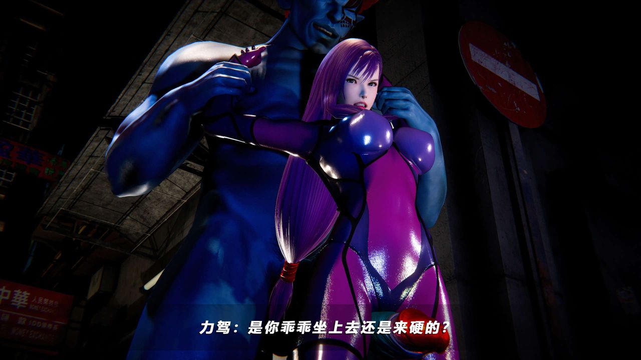 [3D]蝴蝶之殇第四季-罪城VICECITY第52话