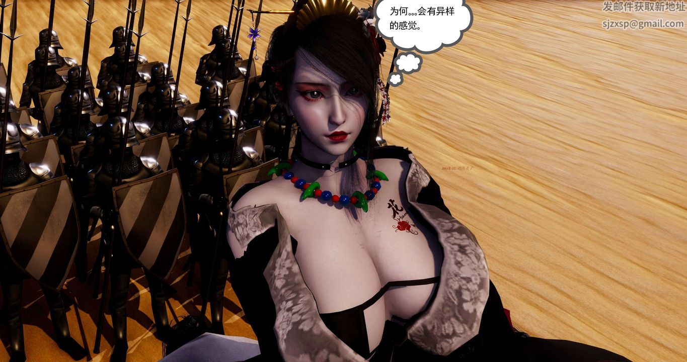 [3D]淫妖兽语第二季第19话